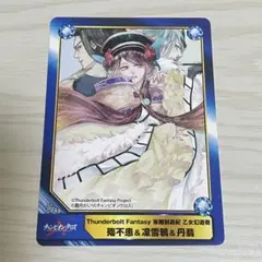 2026年最新】アニメイトa.b-t.cカードの人気アイテム - メルカリ