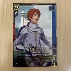 2026年最新】レーンエイムの人気アイテム - メルカリ