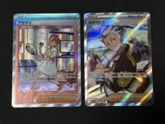 2026年最新】アカマツSRの人気アイテム - メルカリ