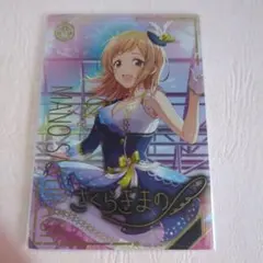 2026年最新】櫻木真乃 sr パラレルの人気アイテム - メルカリ