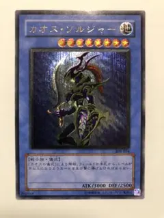 2026年最新】遊戯王 304-054の人気アイテム - メルカリ