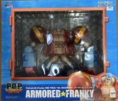 2026年最新】portrait.of.pirates ワンピース sa‐maximum アーマード