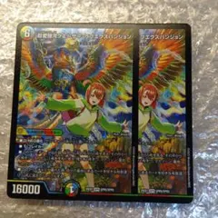 2026年最新】クエーサーラブエクスパンションの人気アイテム - メルカリ