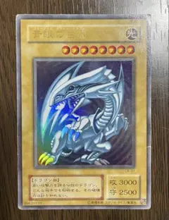 2026年最新】遊戯王 ブルーアイズホワイトドラゴン 2期の人気アイテム