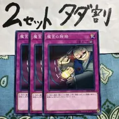 2026年最新】魔宮の賄賂の人気アイテム - メルカリ