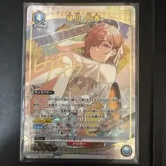 2026年最新】樋口円香 パラレルの人気アイテム - メルカリ