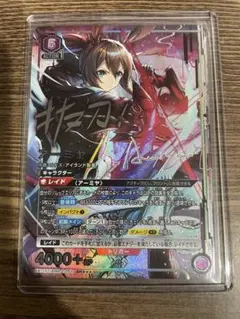 2026年最新】アーミヤ 星3の人気アイテム - メルカリ