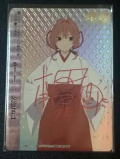 2026年最新】甘奈 サインの人気アイテム - メルカリ
