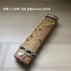 2026年最新】お琴13弦の人気アイテム - メルカリ