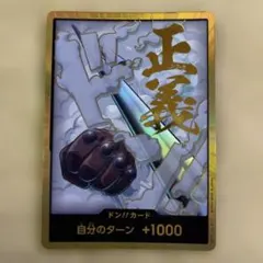 2026年最新】ドン スーパーパラレル スモーカーの人気アイテム - メルカリ
