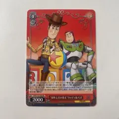 2026年最新】ヴァイスシュヴァルツウッディの人気アイテム - メルカリ