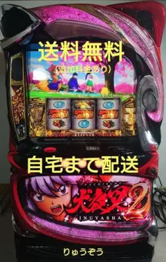 2026年最新】犬夜叉2 スマスロの人気アイテム - メルカリ