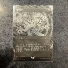 2026年最新】SECRET lair 伊藤潤二の人気アイテム - メルカリ