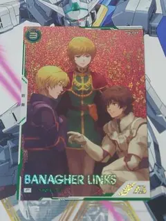 2026年最新】バナージ パラレルの人気アイテム - メルカリ