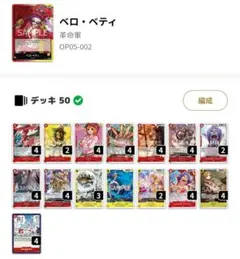 2026年最新】ベロベティ デッキの人気アイテム - メルカリ