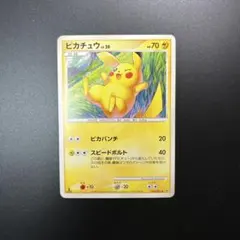 2026年最新】ぴかちゅう 024 092の人気アイテム - メルカリ