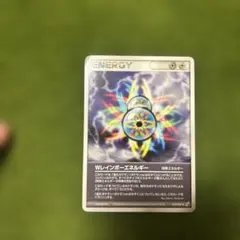 2026年最新】wレインボーエネルギーの人気アイテム - メルカリ