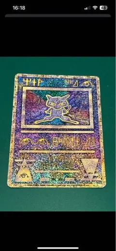 2026年最新】古代ミュウ2019の人気アイテム - メルカリ