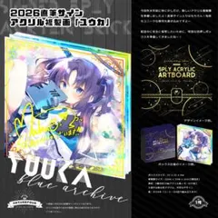 2026年最新】風林火山 mochaの人気アイテム - メルカリ