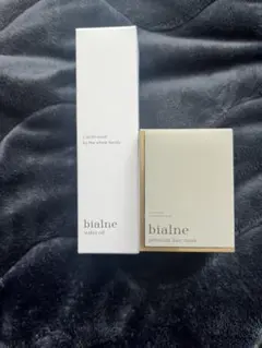 2026年最新】ビアルネ オイルの人気アイテム - メルカリ