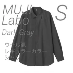 2026年最新】MUJI labo シャツ ウールの人気アイテム - メルカリ