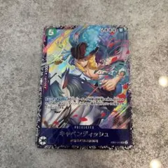 2026年最新】キャベンディッシュ フラッグシップの人気アイテム - メルカリ