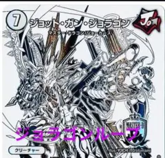 2026年最新】ジョラゴンループの人気アイテム - メルカリ