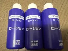 2026年最新】ヤクルト リベシィの人気アイテム - メルカリ