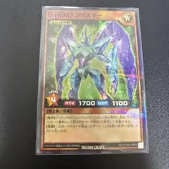 2026年最新】プリズマー スリーブの人気アイテム - メルカリ