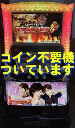 2026年最新】麻雀格闘倶楽部 実機の人気アイテム - メルカリ