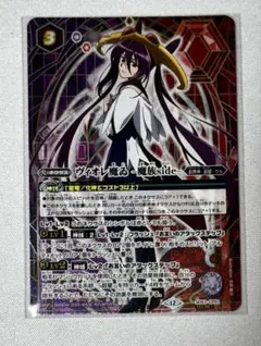 2026年最新】ヴィオレ魔ゐの人気アイテム - メルカリ