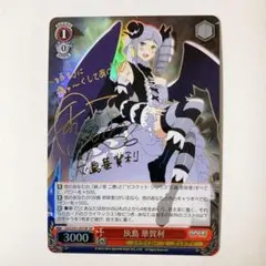 2026年最新】スクールガールストライカーズ ヴァイスの人気アイテム