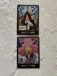 2026年最新】ドンカード ワンピース 10枚の人気アイテム - メルカリ