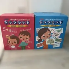 2026年最新】七田式ドッツセットの人気アイテム - メルカリ