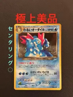 2026年最新】闇、そして光への人気アイテム - メルカリ