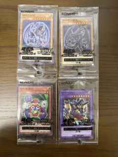 2026年最新】ハイチュウ遊戯王の人気アイテム - メルカリ