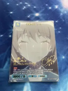 2026年最新】atri ビルディバイドの人気アイテム - メルカリ