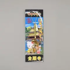 2026年最新】金閣寺 ハローキティの人気アイテム - メルカリ