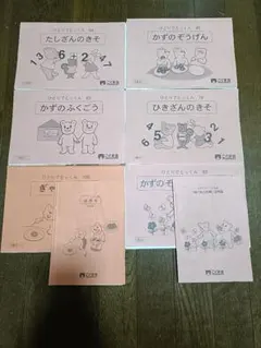 2026年最新】ひとりでとっくん100の人気アイテム - メルカリ