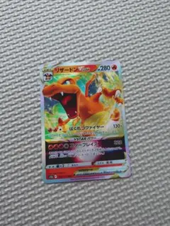 2026年最新】リザードンvstar rrrの人気アイテム - メルカリ