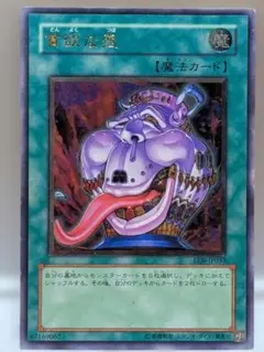 2026年最新】貪欲な壺 レリーフの人気アイテム - メルカリ