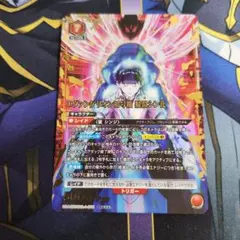 2026年最新】エヴァンゲリオン初号機 疑似シン化 SR 星3の人気アイテム