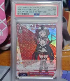 2026年最新】沙花叉クロエ spの人気アイテム - メルカリ