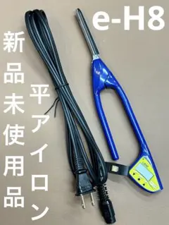 2026年最新】レンツアイロン8の人気アイテム - メルカリ