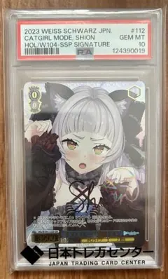 2026年最新】紫咲シオン sspの人気アイテム - メルカリ