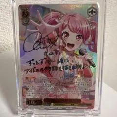 2026年最新】朝焼けに包まれて 丸山彩の人気アイテム - メルカリ
