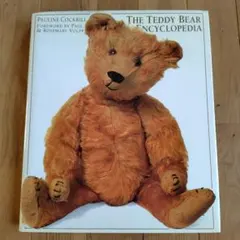 2026年最新】テディベア図鑑の人気アイテム - メルカリ