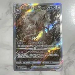 2026年最新】Pokemon Card Game シリーズ：ソード&シールド ポケモン