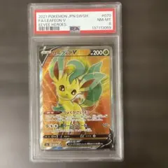 2026年最新】リーフィアv srの人気アイテム - メルカリ