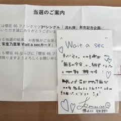 2026年最新】幸阪茉里乃 サインの人気アイテム - メルカリ